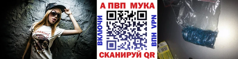 Альфа ПВП Соль Жигулёвск