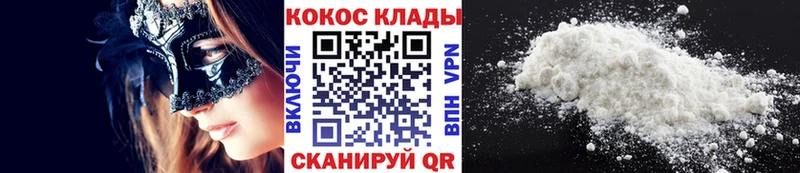 купить наркотики сайты  Жигулёвск  КОКАИН Fish Scale 