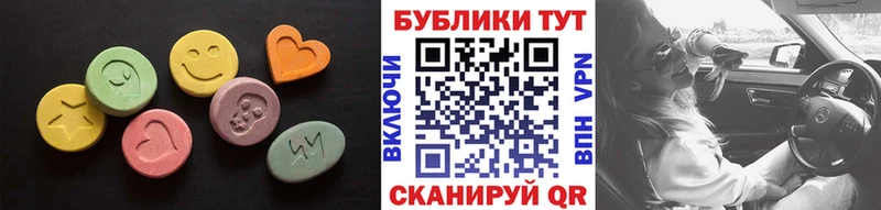 Экстази 99%  цена   Жигулёвск 