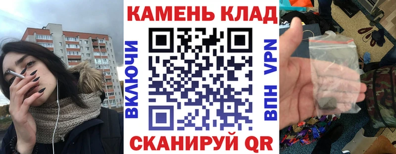 blacksprut tor  Жигулёвск  Гашиш Cannabis 