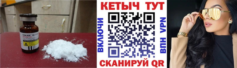 Кетамин VHQ  Жигулёвск 