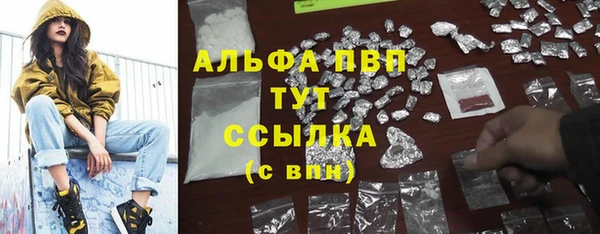 марихуана Алексин