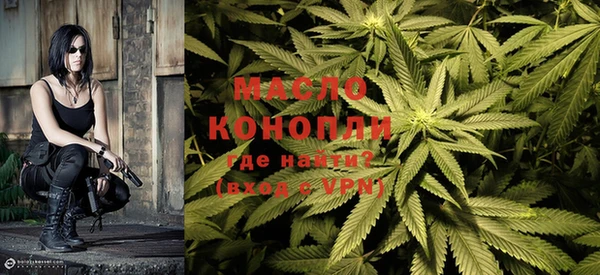 марихуана Алексин