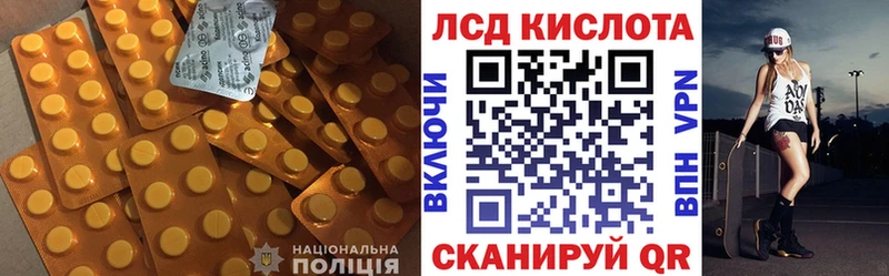 Лсд 25 экстази ecstasy Жигулёвск
