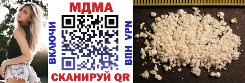MDMA crystal даркнет сайт Жигулёвск