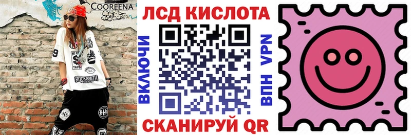 Наркотические марки 1,8мг  Жигулёвск 